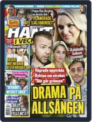Hänt i Veckan (Digital) Subscription                    July 10th, 2019 Issue