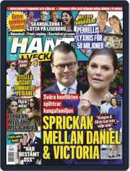Hänt i Veckan (Digital) Subscription                    July 17th, 2019 Issue