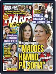 Hänt i Veckan (Digital) Subscription                    July 24th, 2019 Issue