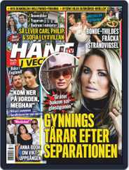 Hänt i Veckan (Digital) Subscription                    September 4th, 2019 Issue