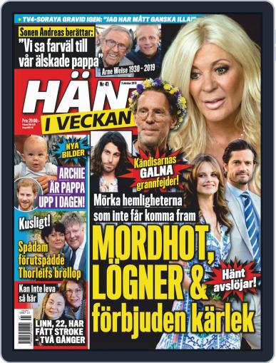 Hänt i Veckan October 2nd, 2019 Digital Back Issue Cover