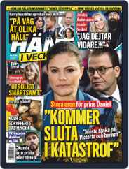 Hänt i Veckan (Digital) Subscription                    October 30th, 2019 Issue