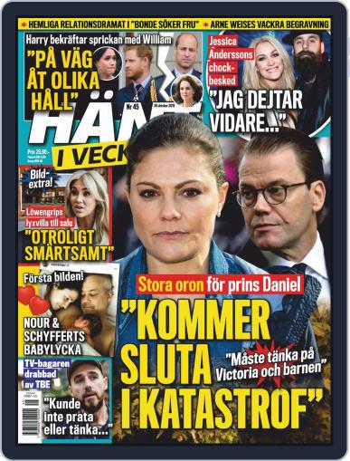Hänt i Veckan October 30th, 2019 Digital Back Issue Cover