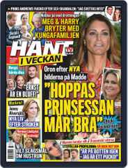 Hänt i Veckan (Digital) Subscription                    November 20th, 2019 Issue