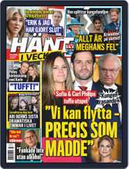 Hänt i Veckan (Digital) Subscription                    January 15th, 2020 Issue