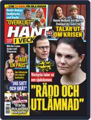 Hänt i Veckan (Digital) Subscription                    February 12th, 2020 Issue