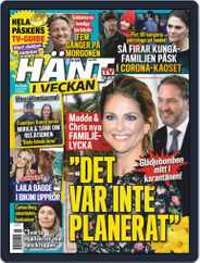 Hänt i Veckan (Digital) Subscription                    April 1st, 2020 Issue