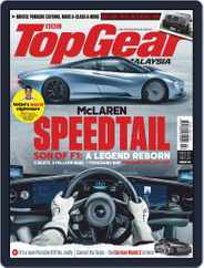 TopGear Malaysia (Digital) Subscription                    February 1st, 2019 Issue