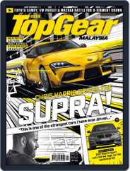TopGear Malaysia (Digital) Subscription                    July 1st, 2019 Issue