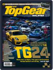 TopGear Malaysia (Digital) Subscription                    December 1st, 2019 Issue