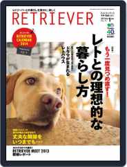 RETRIEVER(レトリーバー) (Digital) Subscription January 14th, 2014 Issue