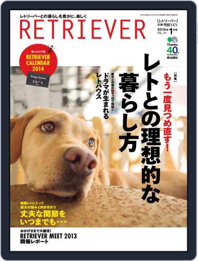 RETRIEVER(レトリーバー) January 14th, 2014 Digital Back Issue Cover