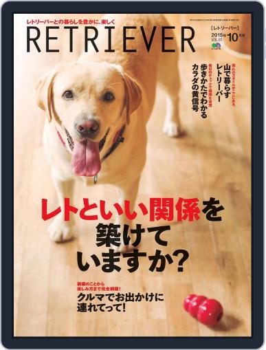 RETRIEVER(レトリーバー) (Digital) September 18th, 2015 Issue Cover