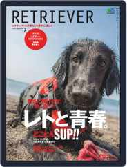 RETRIEVER(レトリーバー) (Digital) Subscription June 19th, 2019 Issue