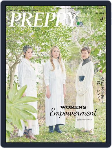 PREPPY March 6th, 2019 Digital Back Issue Cover