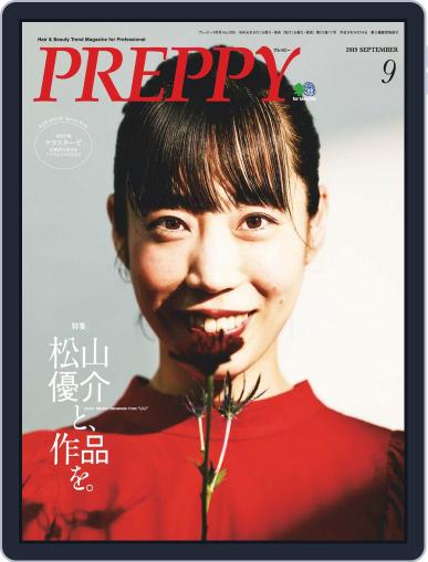 PREPPY August 6th, 2019 Digital Back Issue Cover