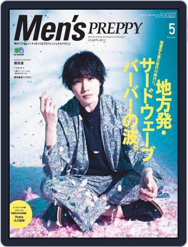 Men's PREPPY April 4th, 2019 Digital Back Issue Cover