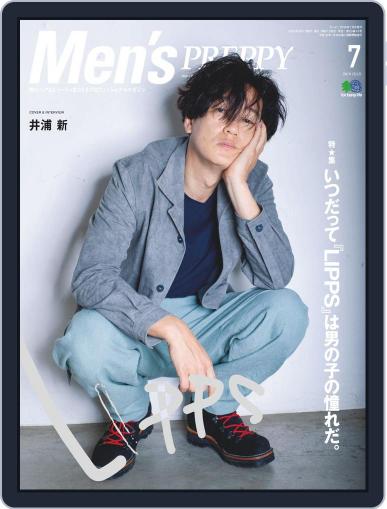 Men's PREPPY June 6th, 2019 Digital Back Issue Cover