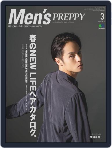Men's PREPPY February 1st, 2020 Digital Back Issue Cover