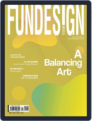 Fundesign 瘋設計 April 22nd, 2020 Digital Back Issue Cover