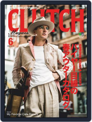Clutch Magazine 日本語版 April 24th, 2020 Digital Back Issue Cover