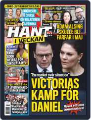 Hänt i Veckan (Digital) Subscription                    April 22nd, 2020 Issue