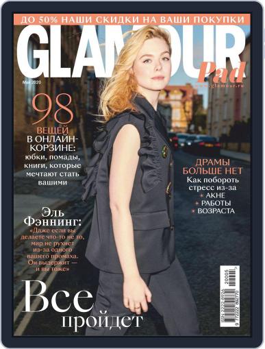Glamour Russia May 1st, 2020 Digital Back Issue Cover