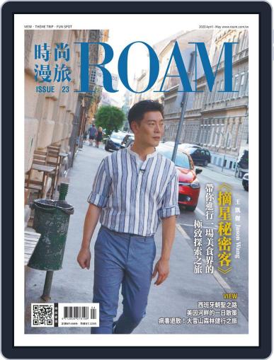 ROAM 時尚漫旅 April 24th, 2020 Digital Back Issue Cover