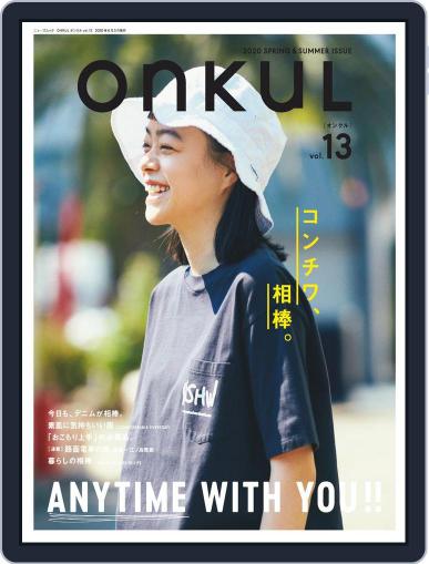 ONKUL オンクル April 30th, 2020 Digital Back Issue Cover