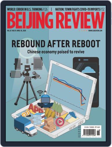 Beijing Review April 30th, 2020 Digital Back Issue Cover