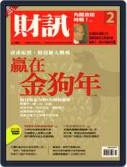 Wealth Magazine 財訊雙週刊 (Digital) Subscription                    January 26th, 2006 Issue