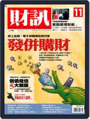 Wealth Magazine 財訊雙週刊 (Digital) Subscription                    October 27th, 2006 Issue