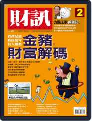 Wealth Magazine 財訊雙週刊 (Digital) Subscription                    January 29th, 2007 Issue