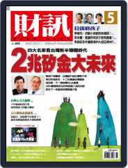 Wealth Magazine 財訊雙週刊 (Digital) Subscription                    April 30th, 2007 Issue