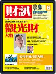 Wealth Magazine 財訊雙週刊 (Digital) Subscription                    May 28th, 2007 Issue