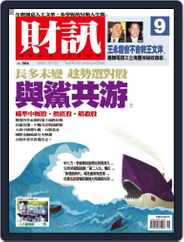 Wealth Magazine 財訊雙週刊 (Digital) Subscription                    August 28th, 2007 Issue