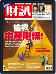 Wealth Magazine 財訊雙週刊 (Digital) Subscription                    July 28th, 2008 Issue
