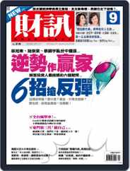Wealth Magazine 財訊雙週刊 (Digital) Subscription                    August 27th, 2008 Issue