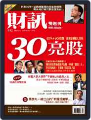 Wealth Magazine 財訊雙週刊 (Digital) Subscription                    October 28th, 2009 Issue