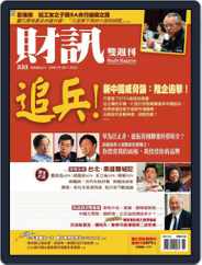 Wealth Magazine 財訊雙週刊 (Digital) Subscription                    November 11th, 2009 Issue