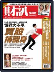 Wealth Magazine 財訊雙週刊 (Digital) Subscription                    January 6th, 2010 Issue