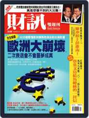 Wealth Magazine 財訊雙週刊 (Digital) Subscription                    May 12th, 2010 Issue