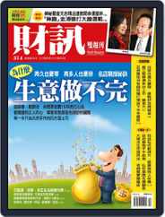 Wealth Magazine 財訊雙週刊 (Digital) Subscription                    June 8th, 2011 Issue