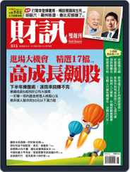 Wealth Magazine 財訊雙週刊 (Digital) Subscription                    June 22nd, 2011 Issue