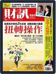 Wealth Magazine 財訊雙週刊 (Digital) Subscription                    September 28th, 2011 Issue