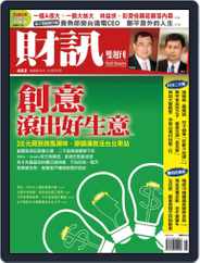 Wealth Magazine 財訊雙週刊 (Digital) Subscription                    July 4th, 2012 Issue