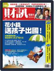 Wealth Magazine 財訊雙週刊 (Digital) Subscription                    July 18th, 2012 Issue