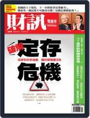 Wealth Magazine 財訊雙週刊 (Digital) Subscription                    March 23rd, 2016 Issue