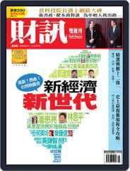 Wealth Magazine 財訊雙週刊 (Digital) Subscription                    March 31st, 2016 Issue