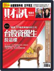 Wealth Magazine 財訊雙週刊 (Digital) Subscription                    June 15th, 2016 Issue